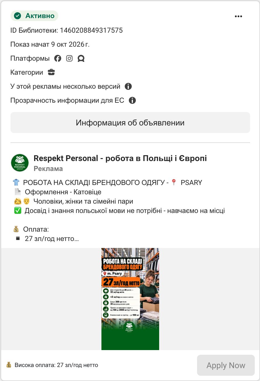 Respekt Personal, Psary
